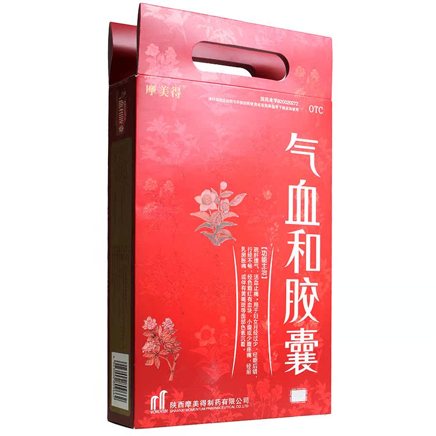 [买即赠]摩美得 气血和胶囊216粒/盒调经养颜痛经  顺丰包邮