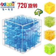 Lắc cùng một đoạn 3d Rubiks cube mê cung bóng câu đố bóng giáo dục trẻ em mang bóng xoay 3-4-6 tuổi