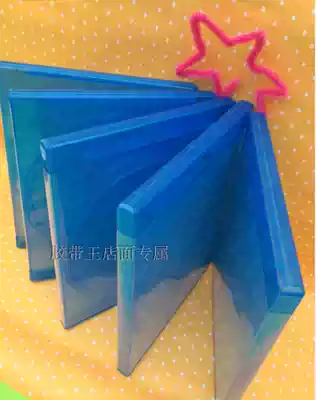 11mm double-sided blue light box CD box CD box CD box insert cover