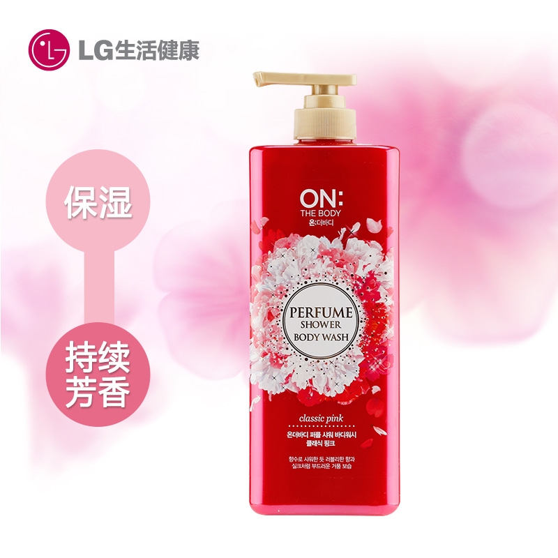 韩国LG直营正品 ON THE BODY 香水沐浴露 经典粉红900ML 进口包邮
