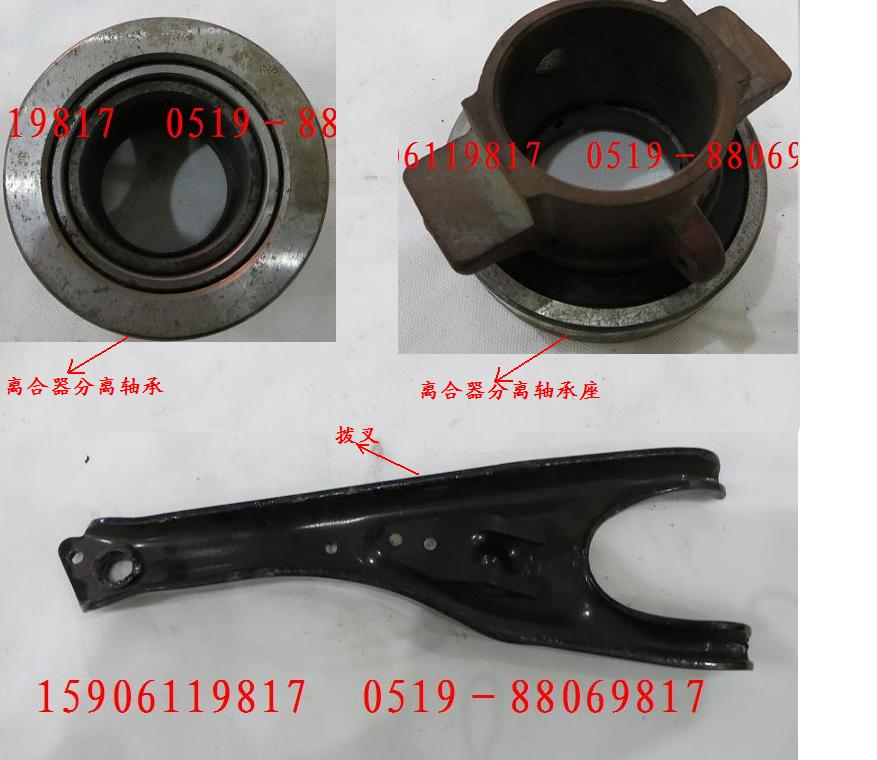 Weifang Wei Chai Diesel Engine Accessories Clutch Bearing Seat NJ130 Bearing Leworker Loader ZH4100 Fork fork
