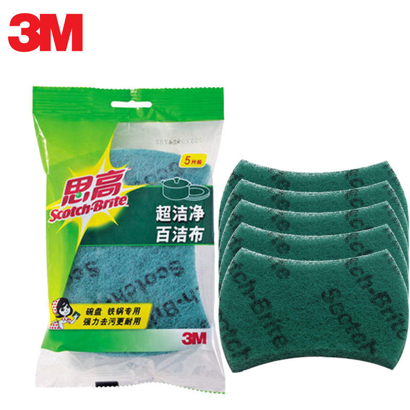 3M 思高正品 6105超洁净百洁布 5片装 洗碗刷锅用 无海绵