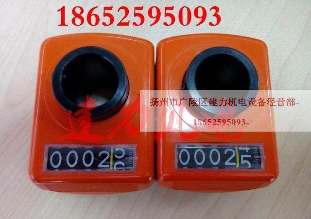 Original SIKO counter DA09S-0644-MDA09S-0261-M