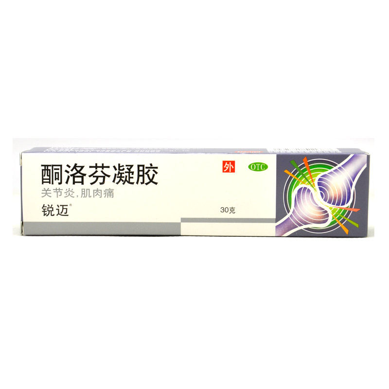 北京韩美锐迈 酮洛芬凝胶30g 扭伤 关节炎肌肉痛 软组织 消炎镇痛