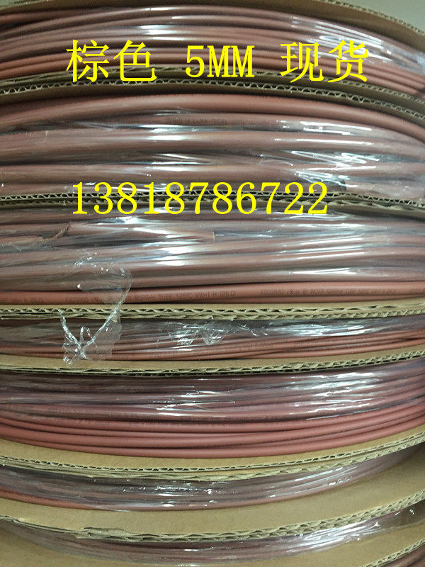 Wall quality environmentally friendly flame retardant brown heat shrink tube 5mm light coffee color tube shrink tube 200M vol.