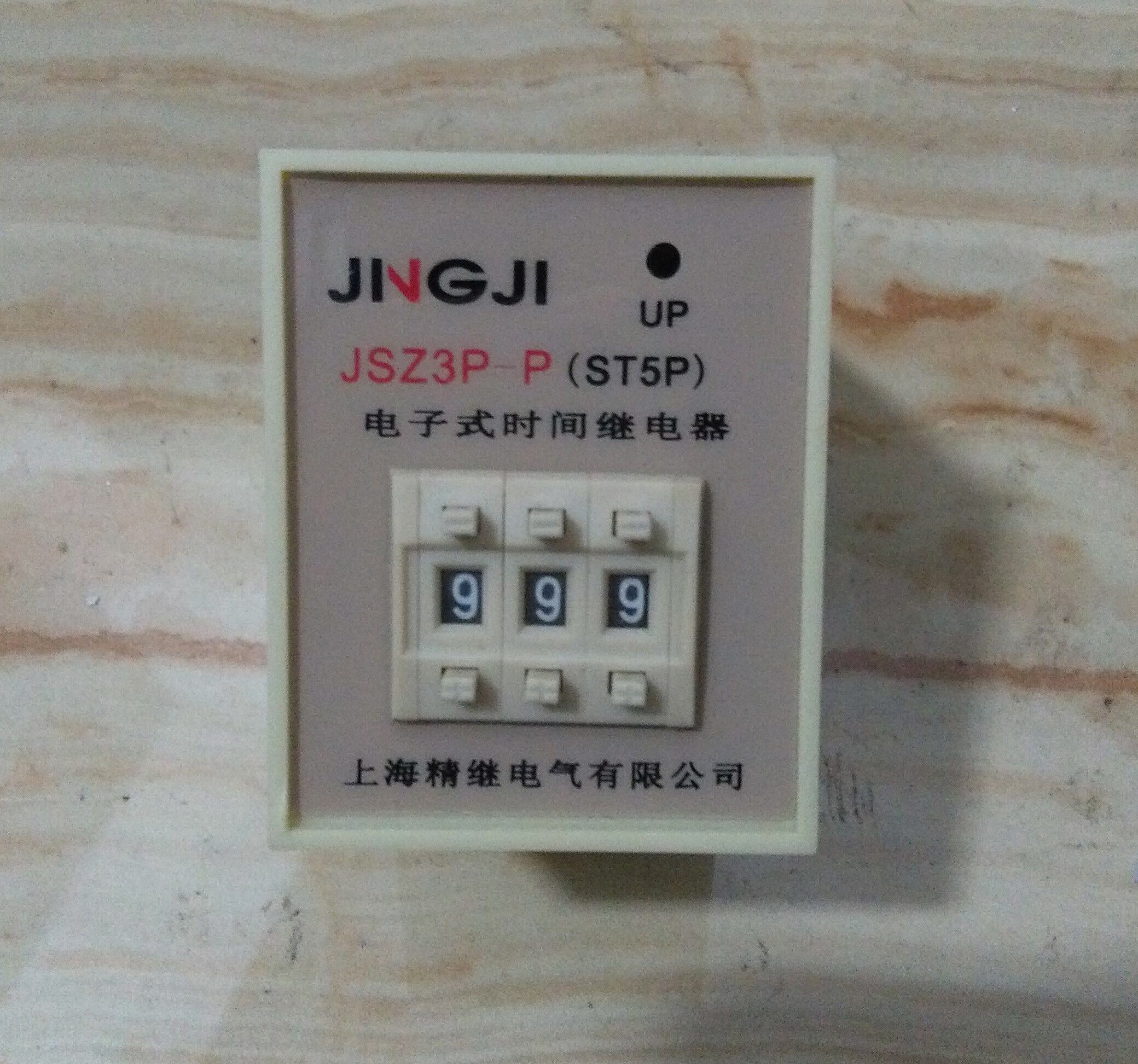 JSZ3P-P JSZ3P-P AC380V 999 s electronic time relay quality with seat-Taobao
