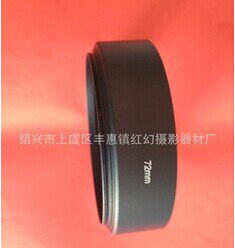 Set As Wholesale Metal Standard Straight Cylinder Shade Short Charred Lens Special Screw Mouth 72mm Each camera Universal