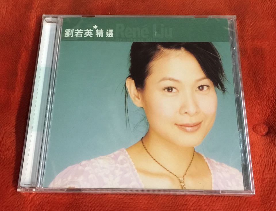 Spot Liu Ruoying Featured Golden Decade 1CD Brand New Unopened