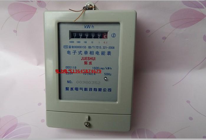 Wholesale DDS118 single-phase electric energy meter electronic single-phase electric energy meter electric meter domestic meter fire meter