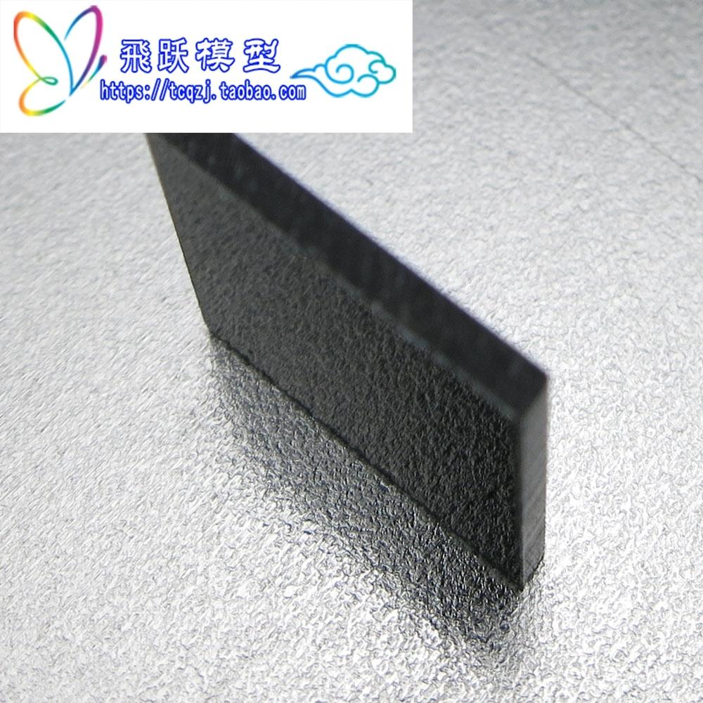 Plastic sheet infrared filter DIY accessories through infrared infrared sensor filter other components gold
