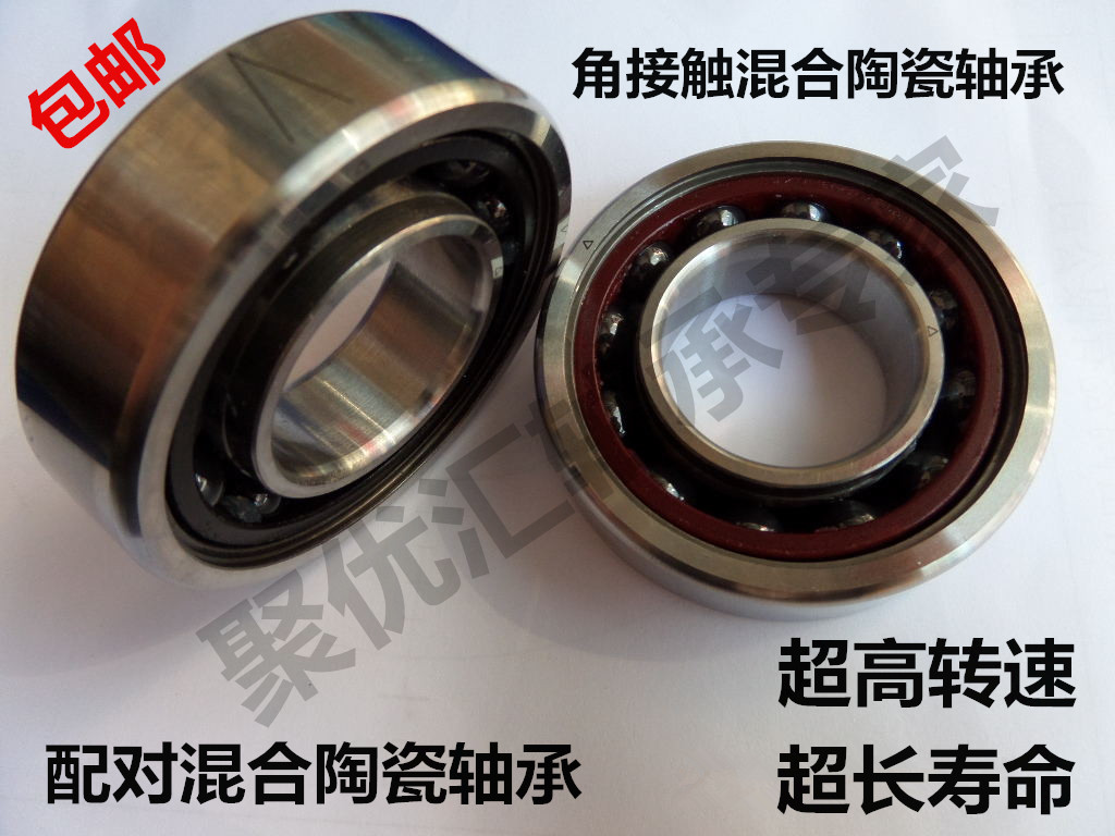 Mixed pairing angle contact ceramic bearing 7004 7005 7006 7007 high speed spindle bearing self lubrication