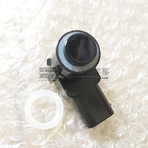 Adapted to hippocampus M3 hippocampus S5 hippocampus M6 reversing radar rear bar radar probe reversing sensor original factory