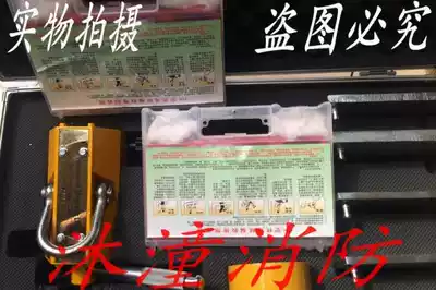 Mu Tong factory direct magnetic pressure plugging equipment magnetic pressure plugging tools fire rescue equipment tool set