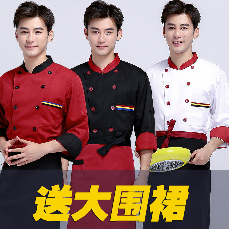 Chef Wear Long Sleeve Spring Autumn Clothing Hotel Chefs Costume Work Clothes Dining Room Kitchen Hotel Cafeteria Rear Kitchen Uniform