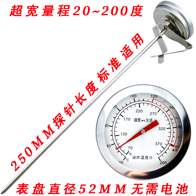 High Precision Oil Temperature Gauge Kitchen Food Thermometer Frying Pan Thermometer Oil Temperature Gauge Oil Temperature Water Temperature