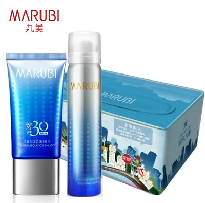 丸美城市防晒小铁伞 防晒乳spf30+泡芙晒后修护精华露