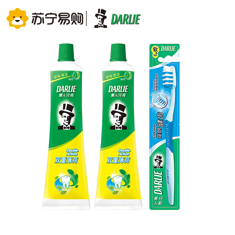 【苏宁易购】黑人牙膏双重薄荷175g*2去口臭清新口气 送黑人牙刷