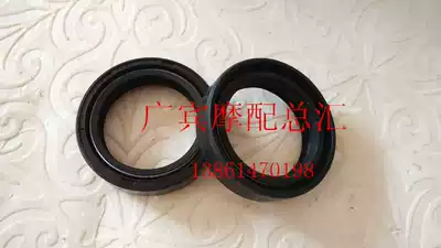 Tiangjian locomotive front Shock Absorber Oil Seal JYM125YBR125 seal Tianjian front Shock Absorber Oil Seal front fork oil seal