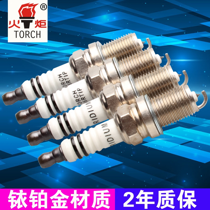 Подходит для Mazda 3 2 Yaris Pajero Fiat Yongyuan Torch Iridium Platinum K6RTIP-11 Свеча зажигания