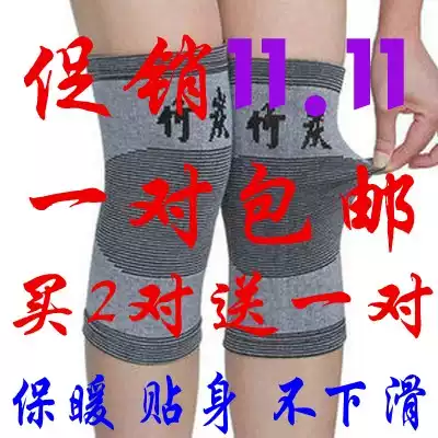 Summer ultra-thin breathable knee pads warm bamboo charcoal knee pads air-conditioned room Summer men and women knee pads