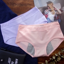 Physiological underwear Female menstrual leak-proof cotton mid-waist menstrual period aunt underwear Girls management period holiday sanitary pants