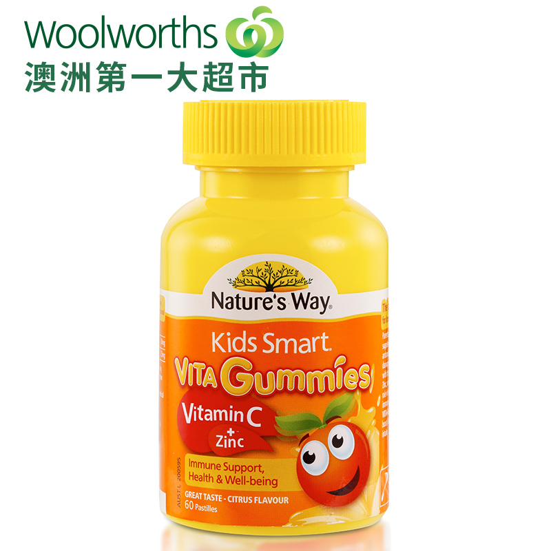 澳洲原装进口 Nature's way佳思敏 Kids Smart维生素c+锌软糖60粒
