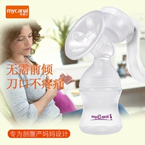 Crell manual breast pump manual suction large portable simple mute milksucker milking milk pump breast pump