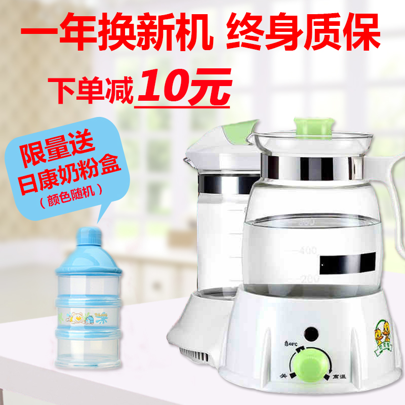 贝贝鸭恒温调奶器 小白多功能暖奶器熊宝宝水壶玻璃冲奶机温奶器