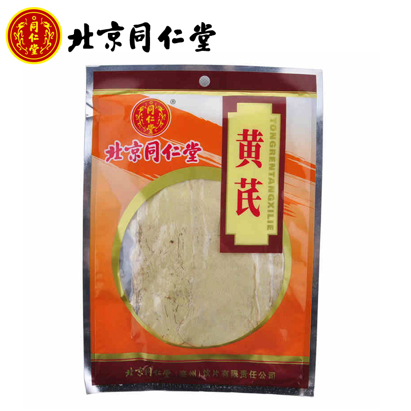 同仁堂 黄芪切片100g/袋 好药师