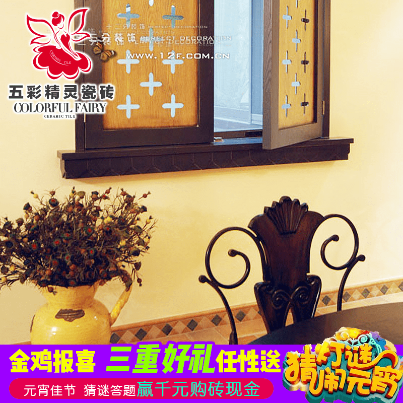 ��ʾ����ִ����ؽ��ߴ�שD16527