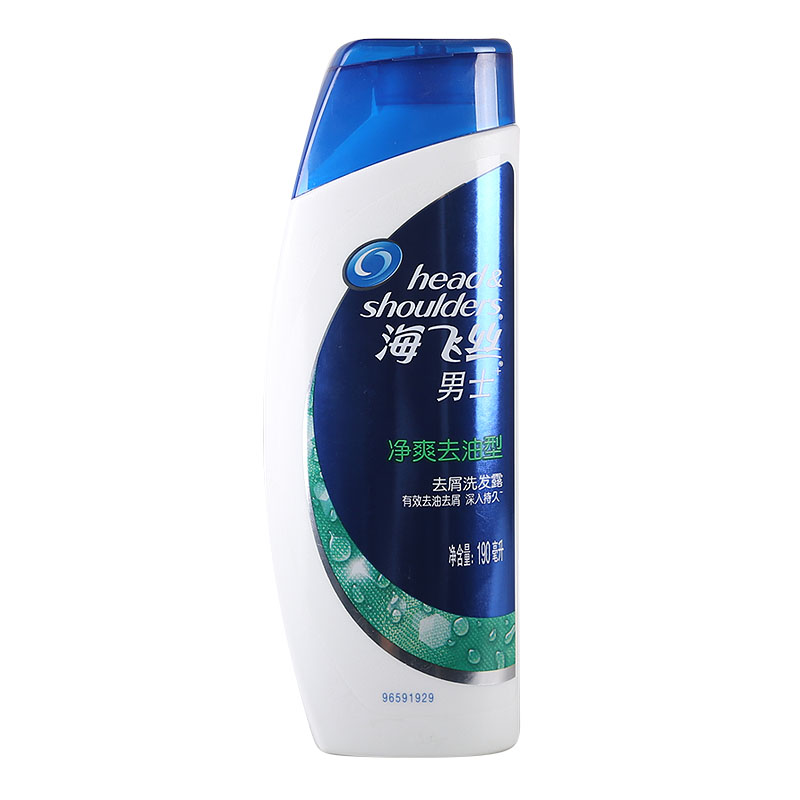 海飞丝洗发水男士去屑净爽去油型洗发露190/380ml 清爽去屑洗发露