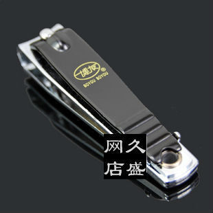 Boyou 168H nail clippers nail clippers nail clippers nail clippers Meicchia girls men's children