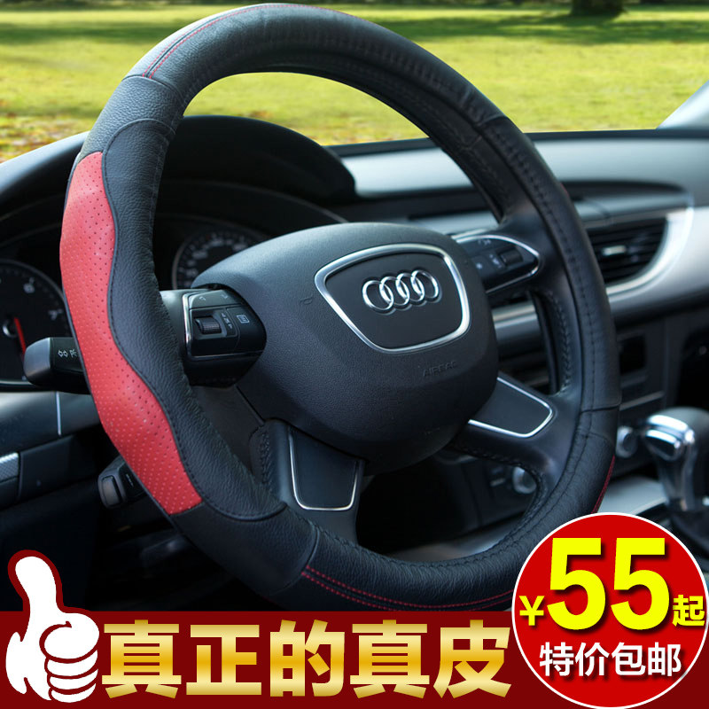 新款真皮方向盘套福克斯宝来英朗逸速腾凯越四季汽车把套汽车用品