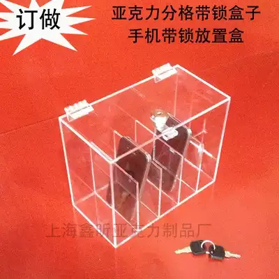 Custom-made acrylic mobile phone storage box transparent locked box Plexiglass mobile phone mobile phone charging box cabinet