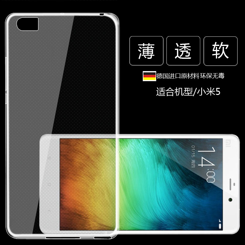凡力仕小米Note手机壳小米Note手机壳小米Note保护套壳硅胶软壳薄