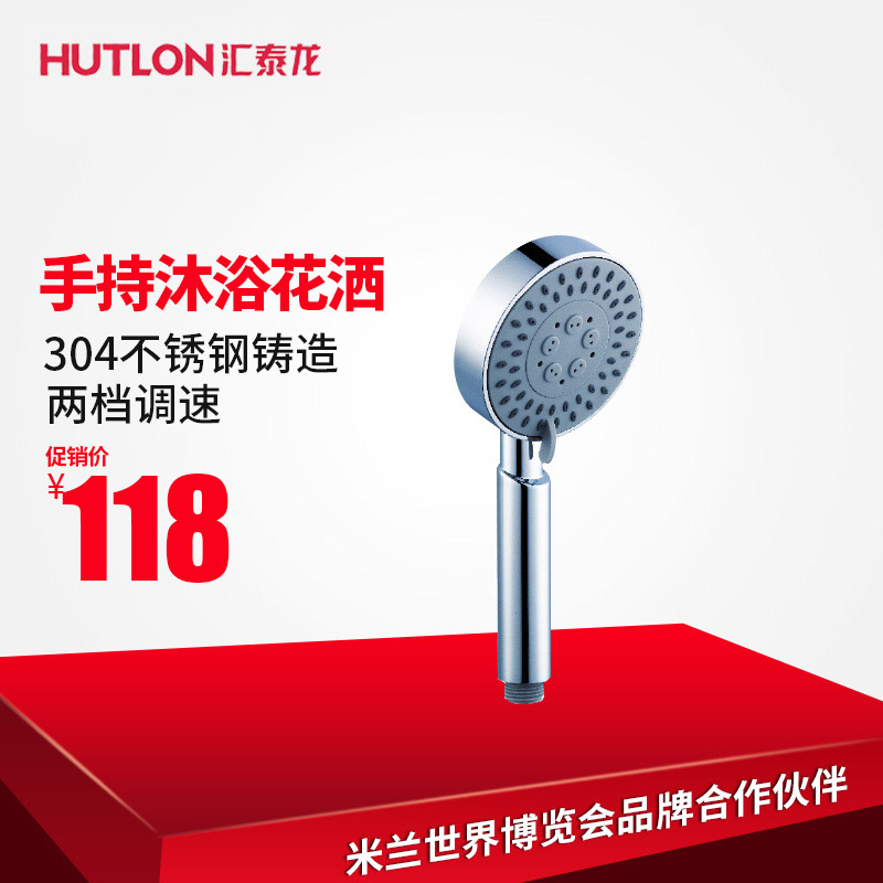 ��̩�������ֳֻ���ͷhf95673