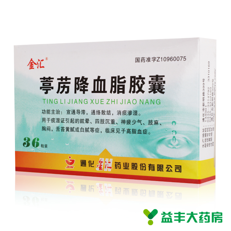 金汇 葶苈降血脂胶囊 0.3g*36粒/盒