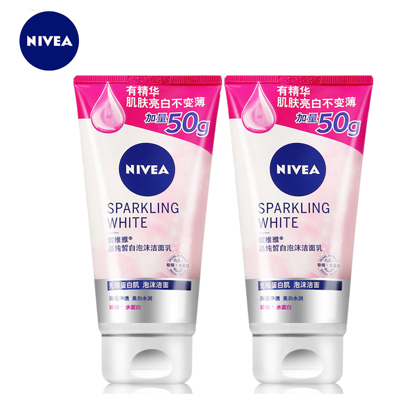 Nivea/妮维雅女士洗面奶晶纯皙白美白洁面乳150g支补水 2支装