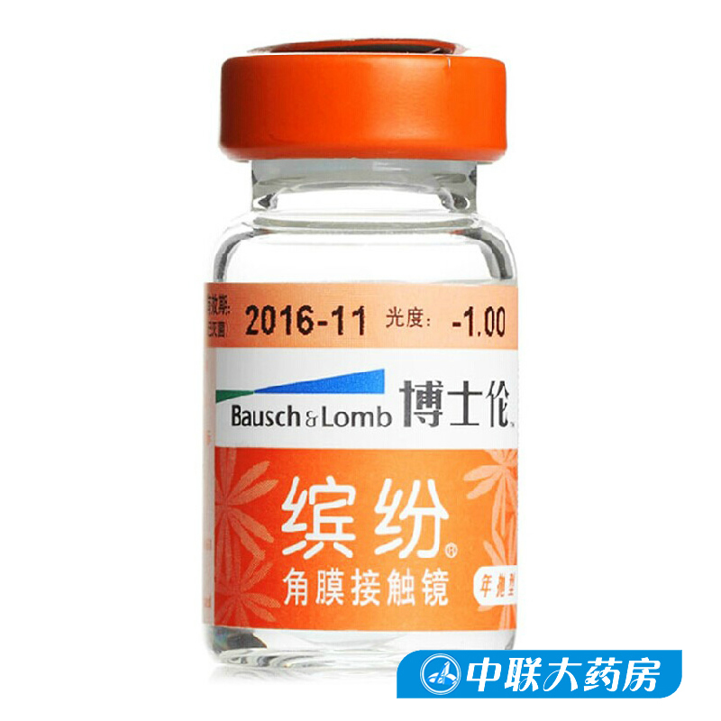 博士伦隐形眼镜 缤纷时代近视年抛1片装 保湿高透氧