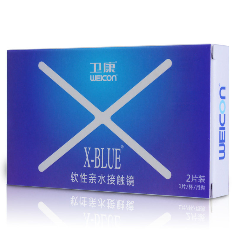 2送护理液礼包】卫康隐形近视镜眼镜X-blue月抛2片装高清透明水润