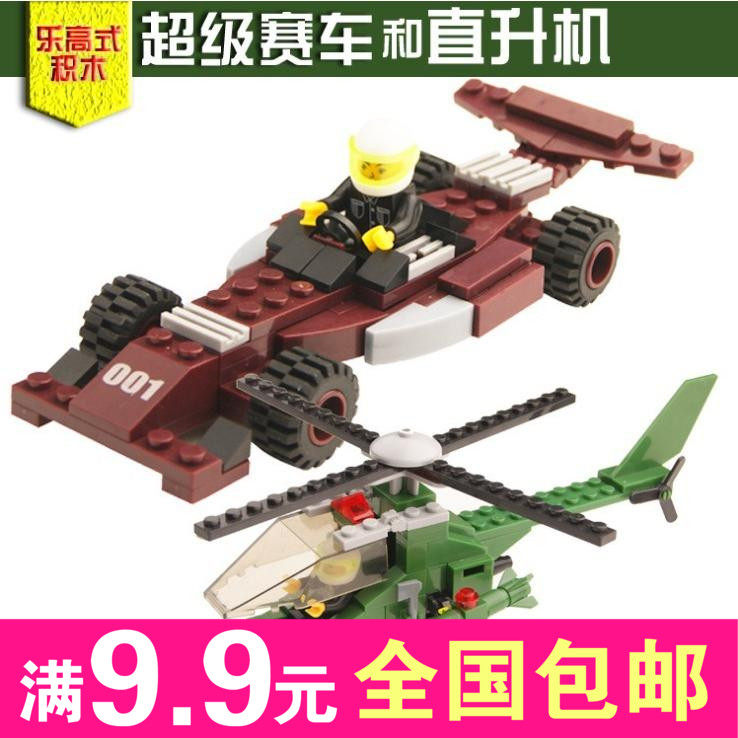 Shunlekang plug-in building blocks speed racing helicopter series children's educational combination building blocks