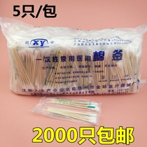 Medical cotton swab 10cm 5 small package gold ring disinfection and sterilization 2000 disposable sterile