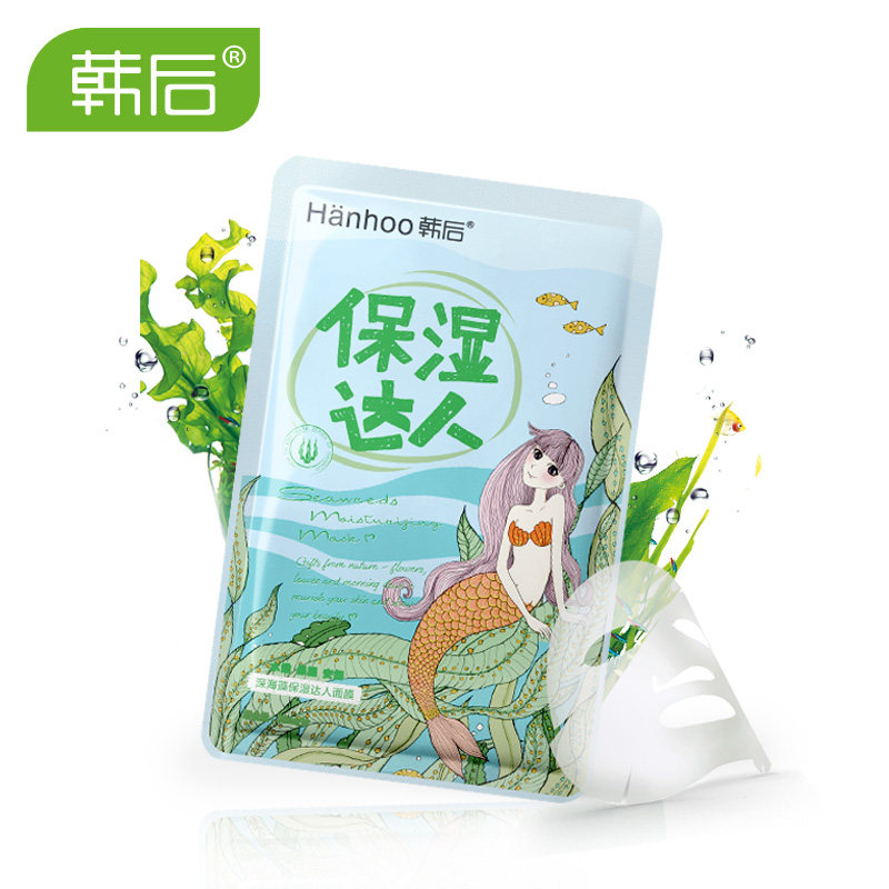 【天猫超市】韩后深海藻保湿达人面膜22ml*5片 补水保湿锁水透白