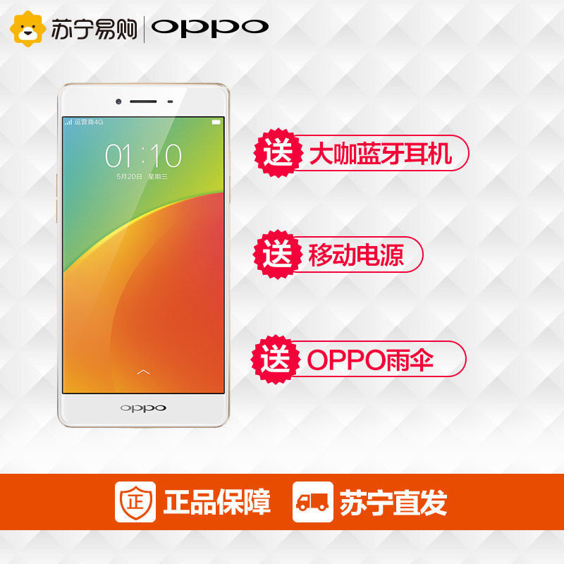 【送三大赠品】OPPO A53  全网通智能4G手机双卡双待金色安卓正品