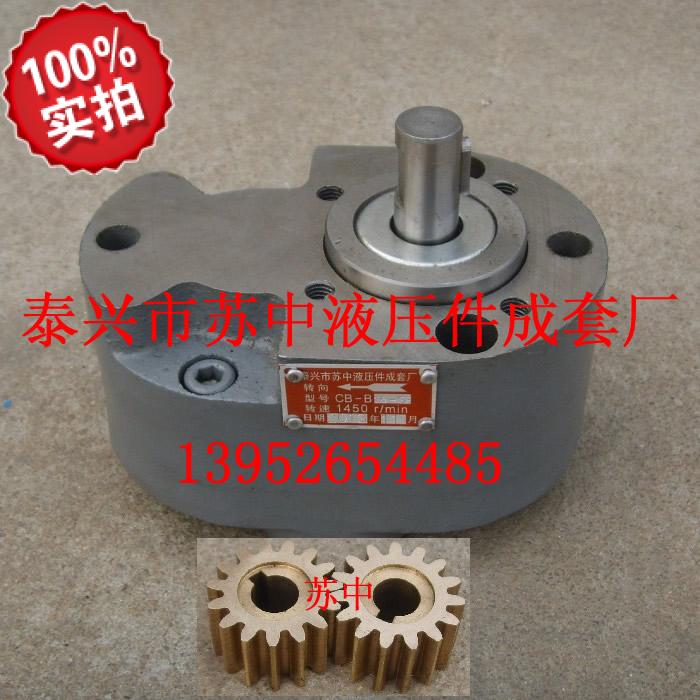 Electric self-suction CB-B25T copper gear pump CB-B16T CB-B20T explosion-proof pump gasoline pump