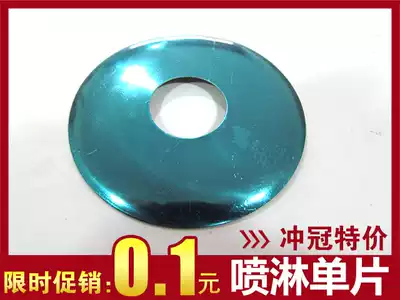 Fire sprinkler head decorative plate monolithic fire sprinkler decorative cover Decorative cover DN15 decorative cover