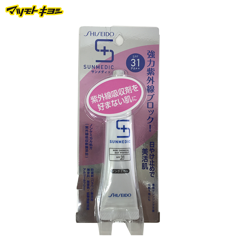 日本松本清直邮 资生堂SUNMEDIC UV 日用防晒乳无化学添加 30g