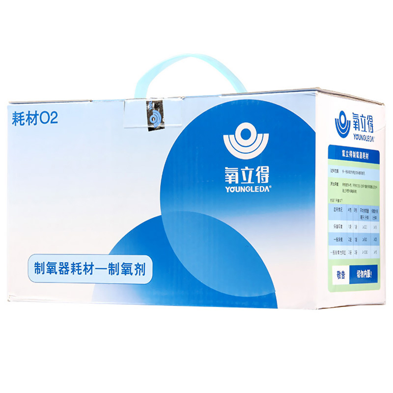 氧立得制氧剂老人家用便携式制氧机制氧剂家庭吸增氧剂家用制氧剂