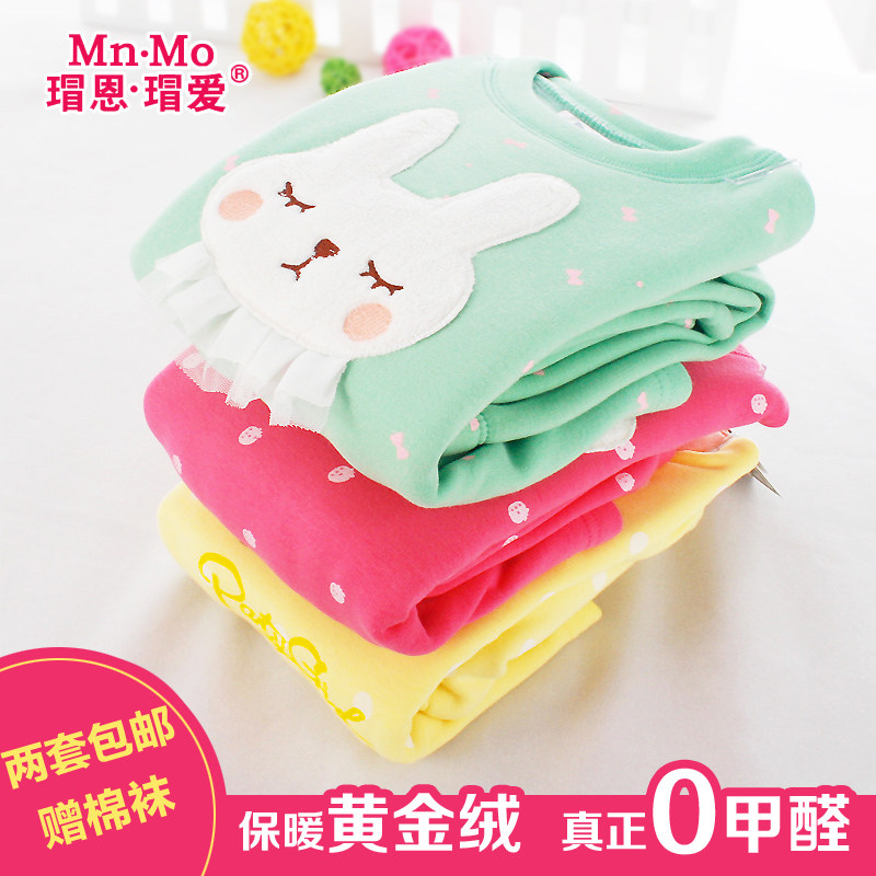 冬季款瑁恩瑁爱儿童女童大童黄金绒保暖内衣套装秋衣秋裤加厚加绒