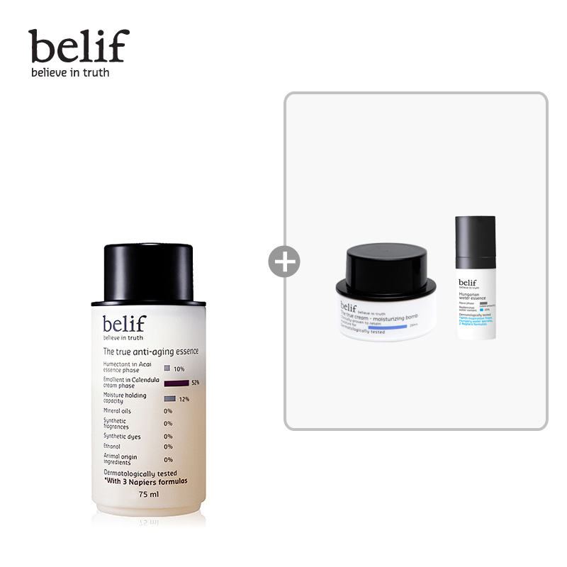 韩国LG直邮belif/碧硏菲 巴西莓果活力抗老精华 75ml 抗氧化